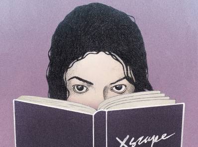 Ilustración de Ricardo Núñez